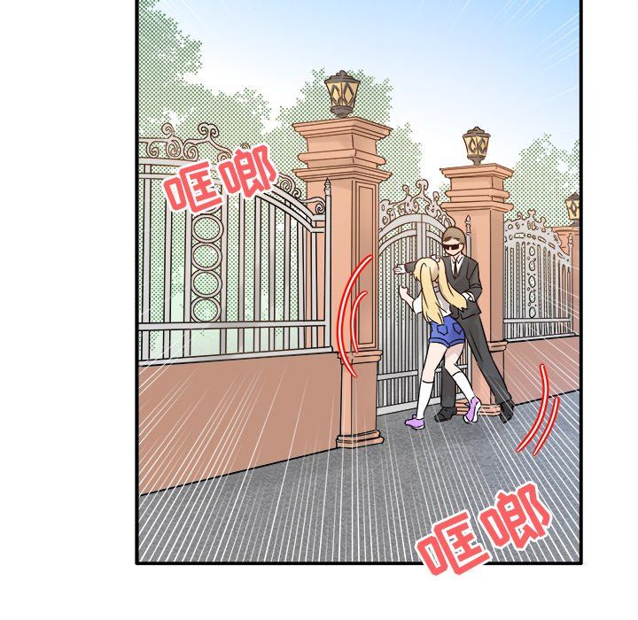 执着于他，第9話，第 64 页
