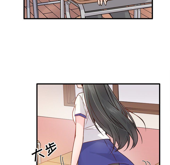 执着于他，第10話，第 105 页