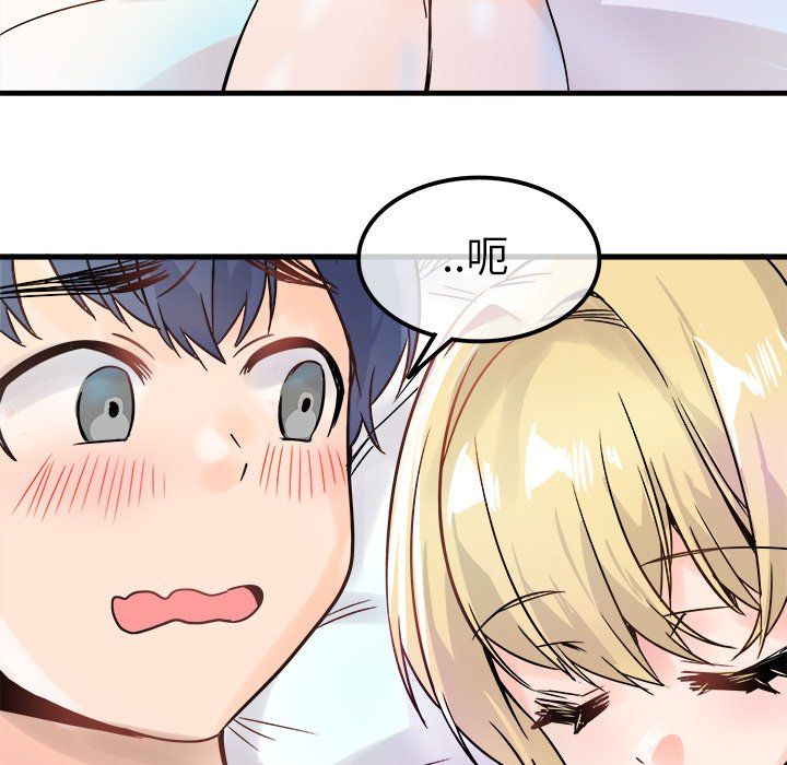 执着于他，第10話，第 8 页