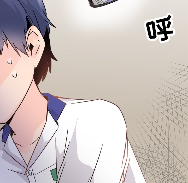执着于他，第11話，第 106 页