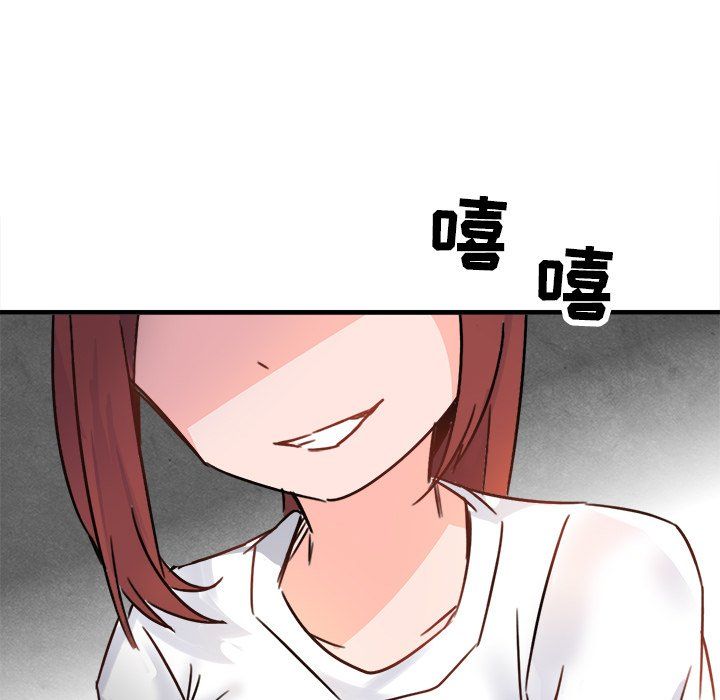 执着于他，第11話，第 44 页