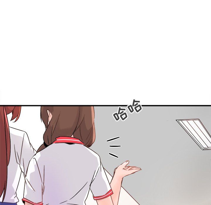 执着于他，第11話，第 49 页