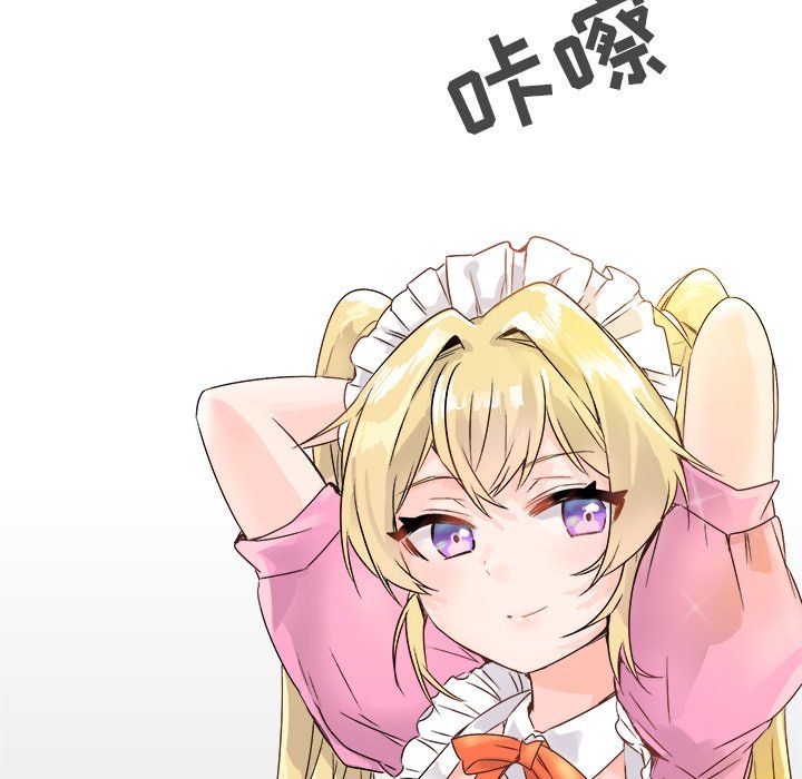 执着于他，第11話，第 15 页