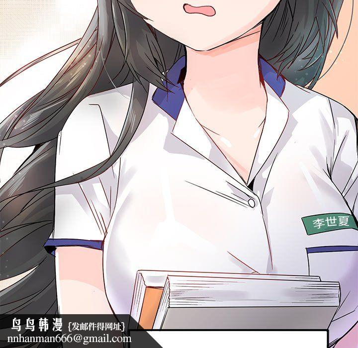 执着于他，第12話，第 60 页