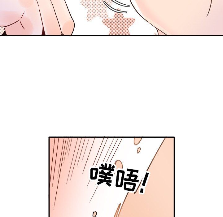 执着于他，第13話，第 60 页