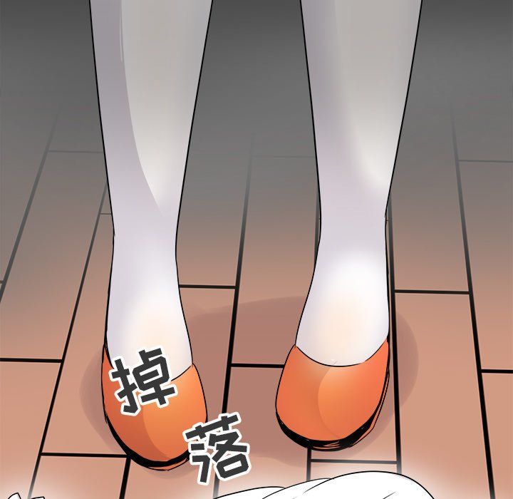 执着于他，第15話，第 106 页