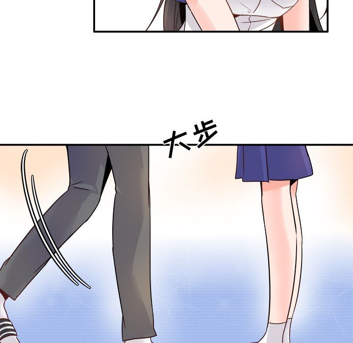 执着于他，第15話，第 40 页