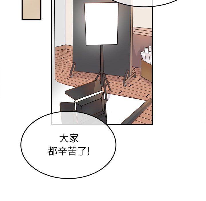 执着于他，第15話，第 95 页