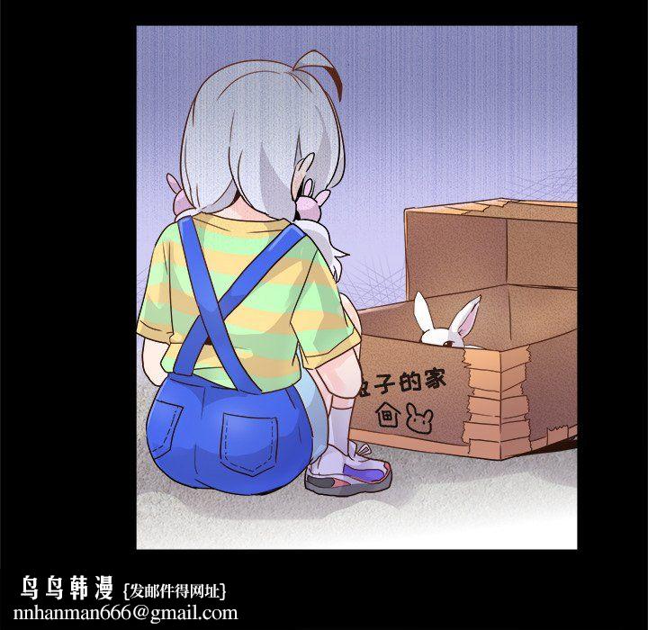 执着于他，第17話，第 49 页