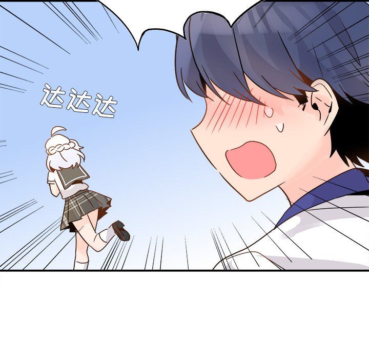 执着于他，第18話，第 84 页