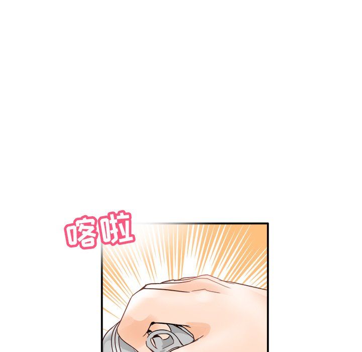 执着于他，第18話，第 95 页