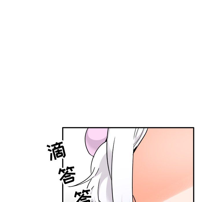 执着于他，第20話，第 25 页