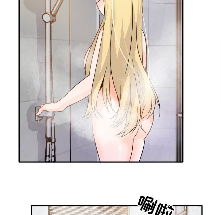 执着于他，第21話，第 17 页