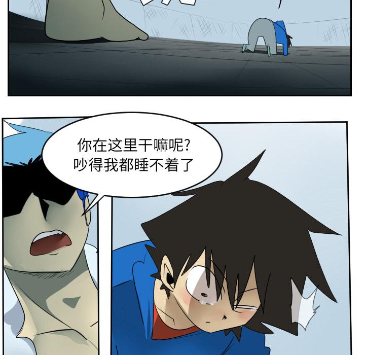 Ultimiter~终极者，第 52 章，第 40 页