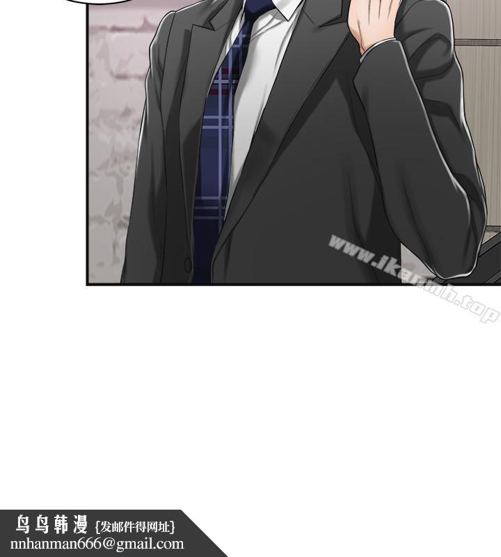抑欲人妻，第4話-表現出意圖的泰勝，第 22 页