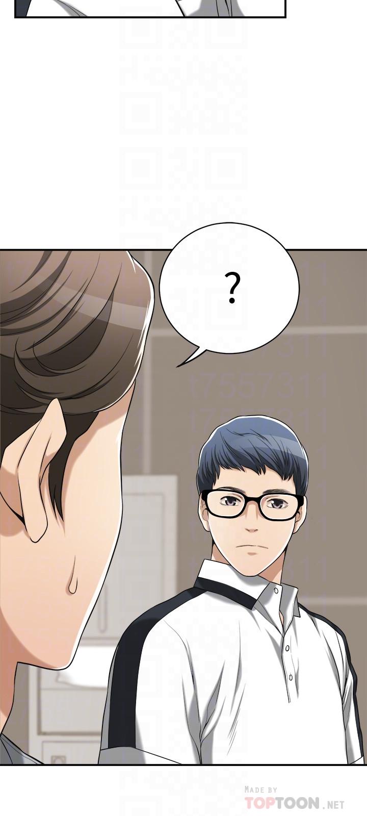 抑欲人妻，第11話-晚一步發現老公的來電，第 12 页