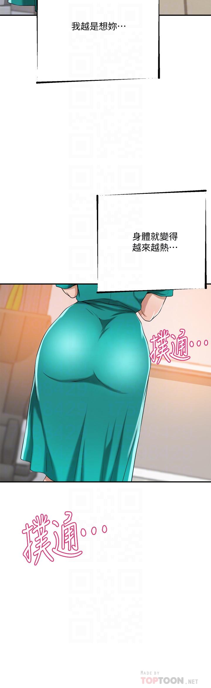 抑欲人妻，第13話-在老公面前被別人抽插，第 8 页
