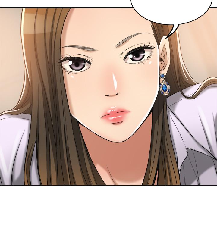 抑欲人妻，第16話-從什麼時候開始騙我的，第 44 页