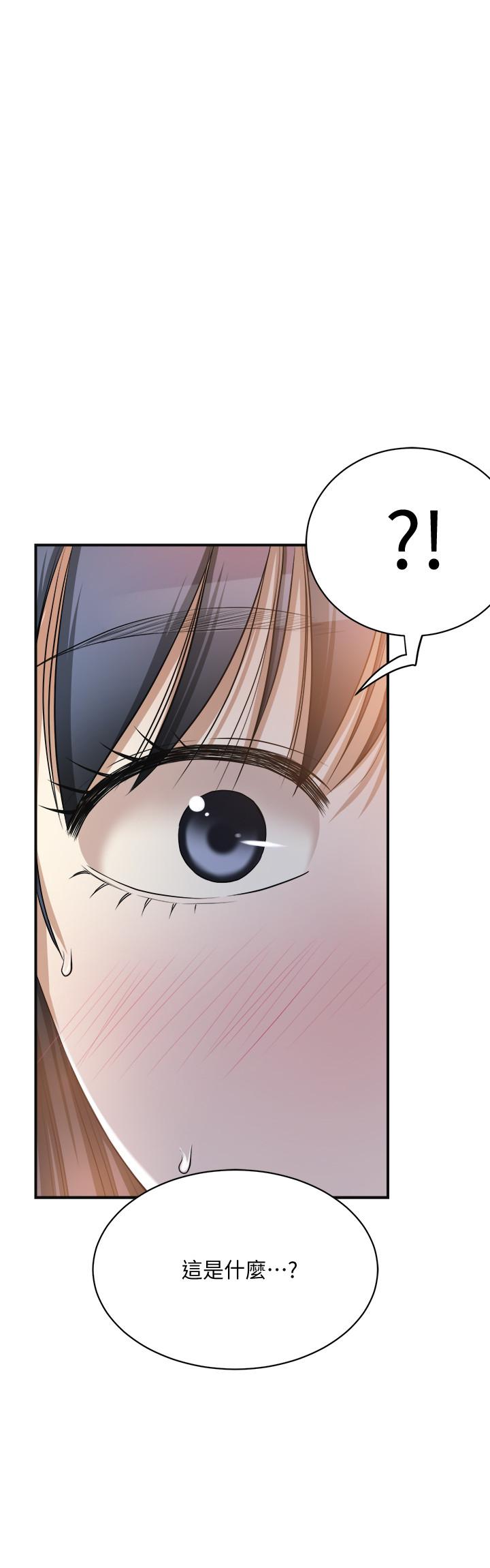 抑欲人妻，第23話-瘋狂抽插筱妍的誘人胴體，第 40 页
