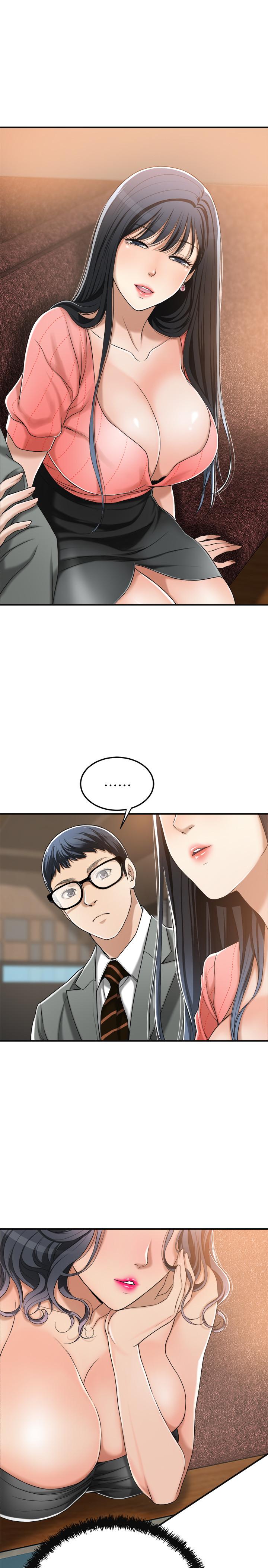抑欲人妻，第32話-無止盡的嫉妒，第 11 页