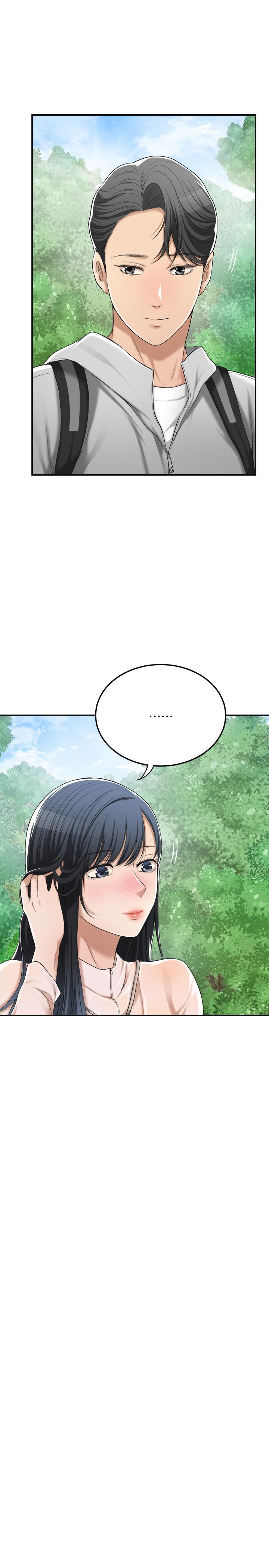 抑欲人妻，第34話-帶老婆參加公司的登山活動，第 11 页
