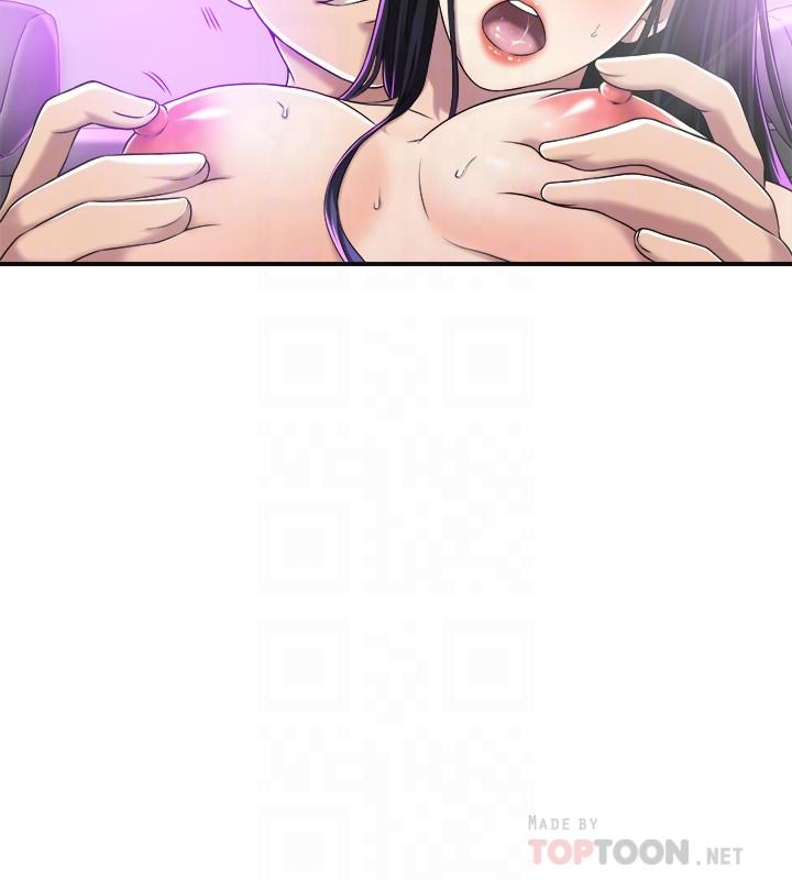 抑欲人妻，第35話-被發現的不倫戀，第 8 页