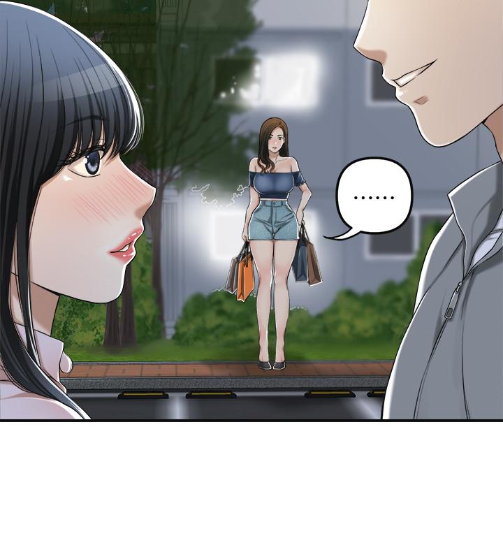 抑欲人妻，第35話-被發現的不倫戀，第 28 页
