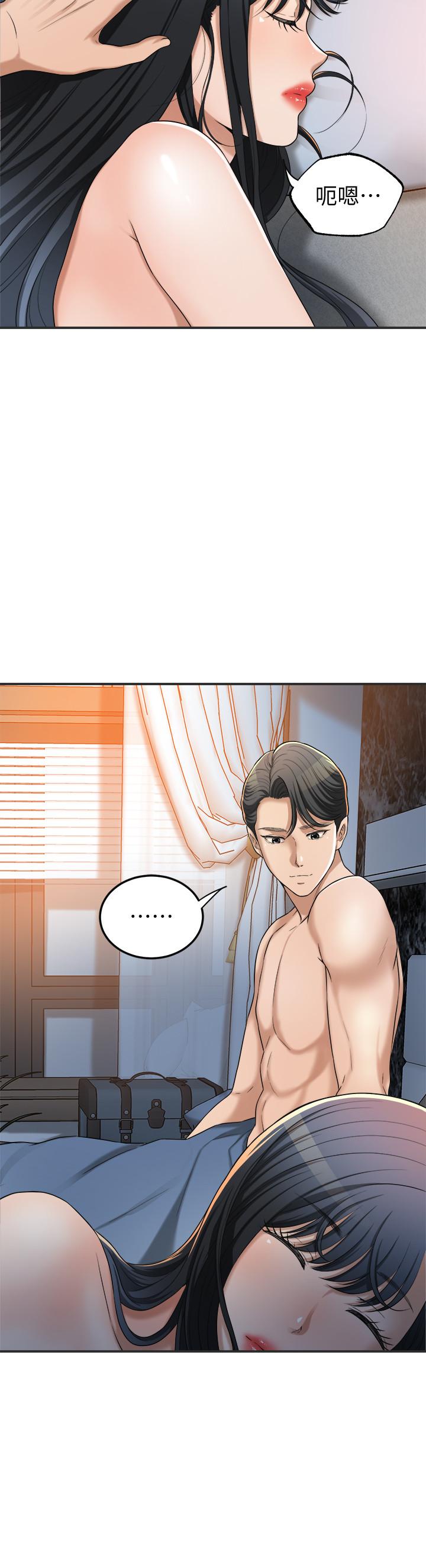 抑欲人妻，第43話-裸體圍裙的驚喜晚餐，第 5 页