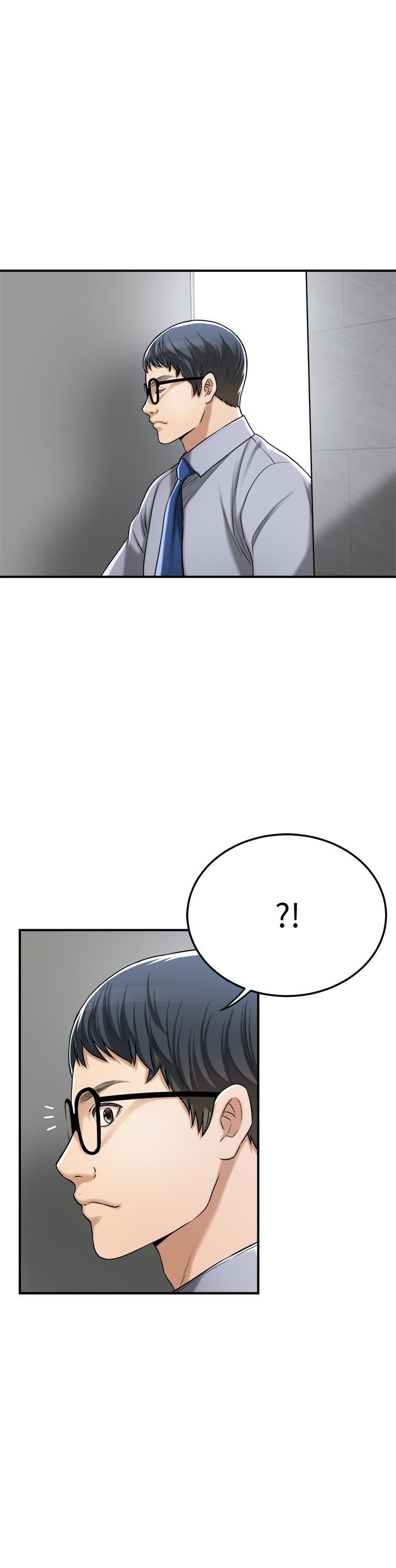 抑欲人妻，最終話-吹拂而來的新章節，第 5 页