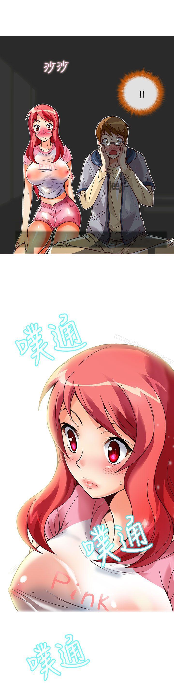 抱歉姐是變態(完結)，第11話，第 21 页