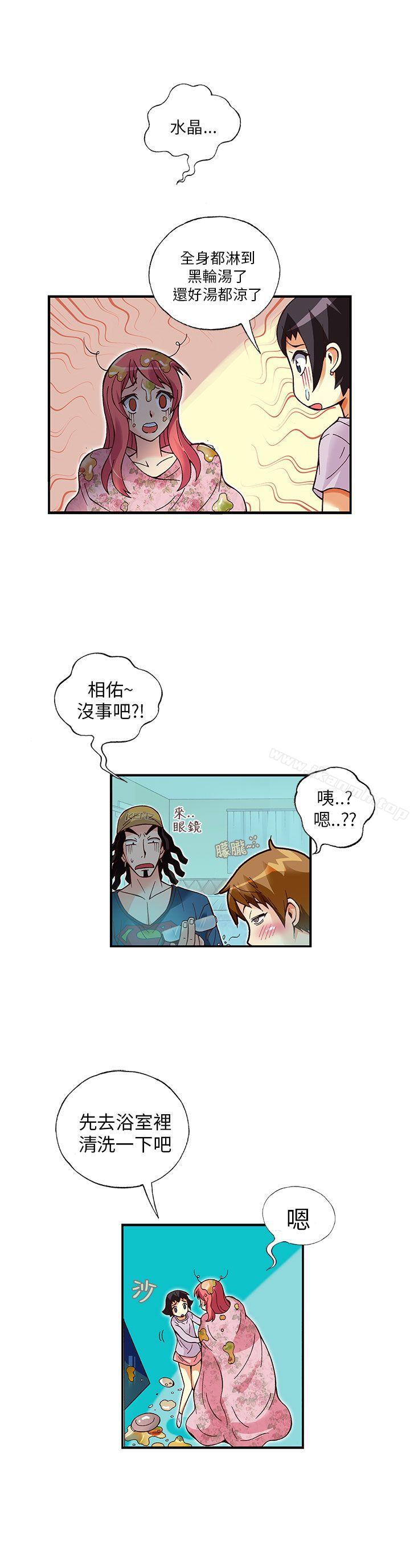 抱歉姐是變態(完結)，第13話，第 17 页