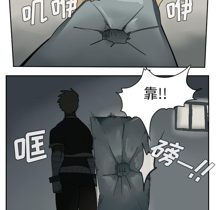 Ultimiter~终极者，第 54 章，第 5 页