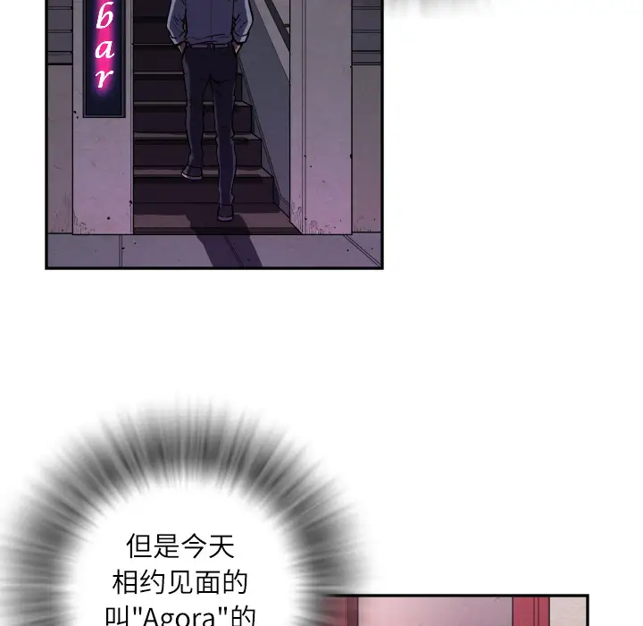 拜托了人妻，预告篇，第 17 页