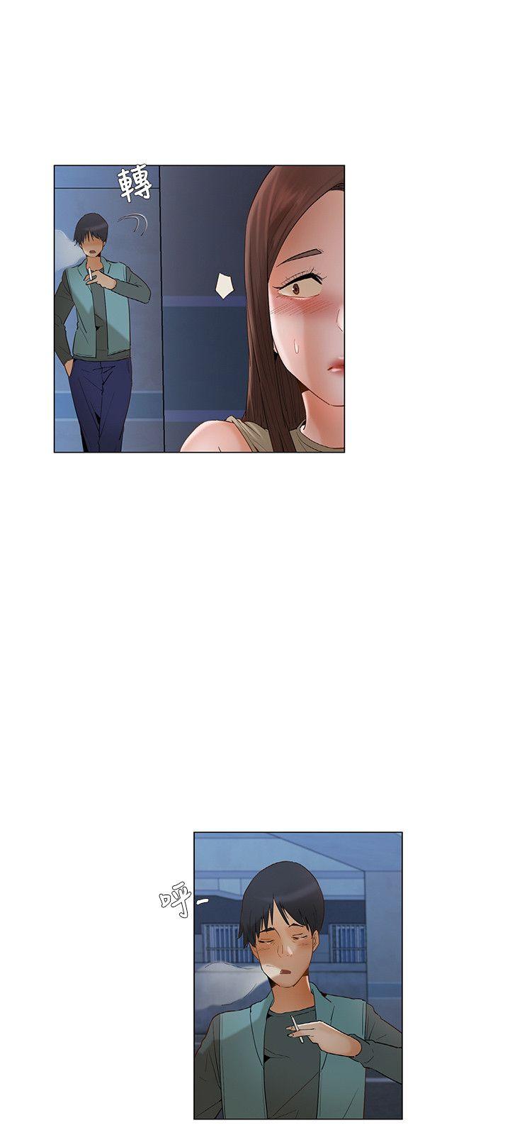 拜托姦视我吧，第23話，第 15 页