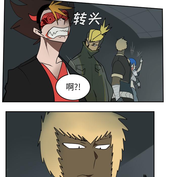 Ultimiter~终极者，第 56 章，第 25 页