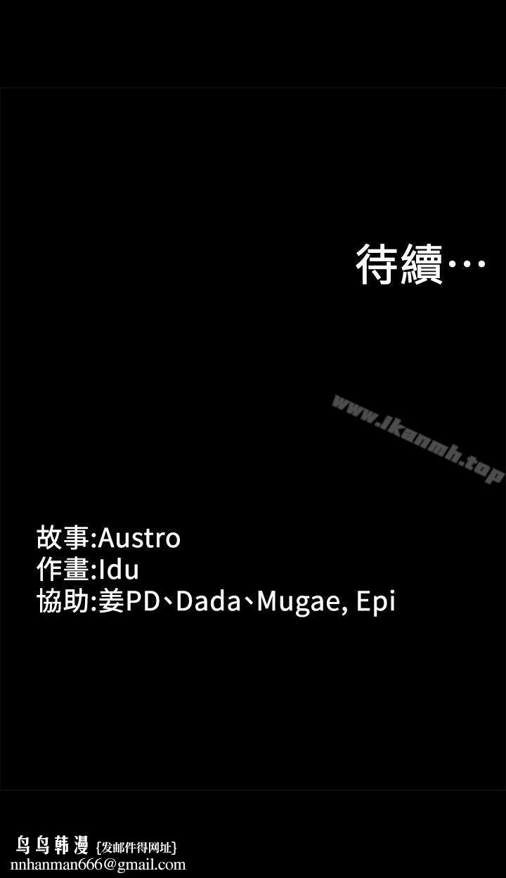 按摩妹女友，第1話-和店裡小姐一起喝酒，第 34 页