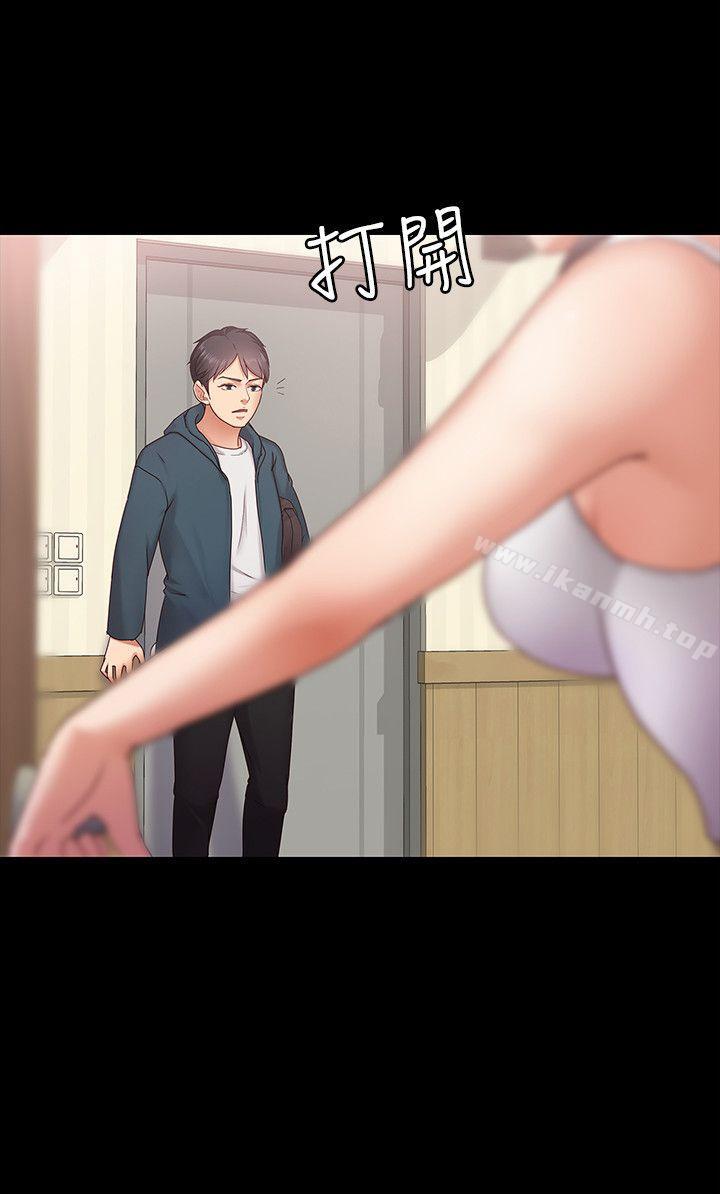 按摩妹女友，第3話-火熱的愛愛後再碰面，第 22 页