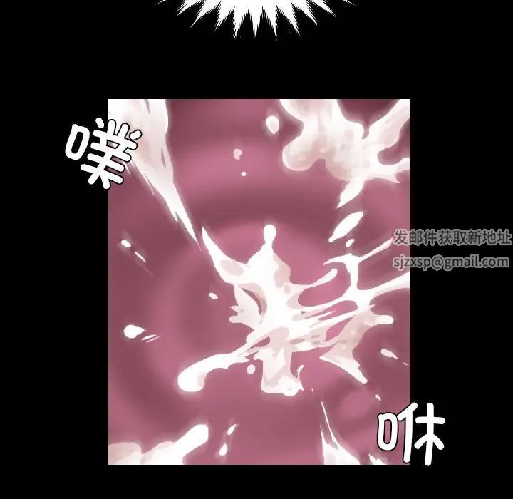 排忧大师，第13話，第 57 页