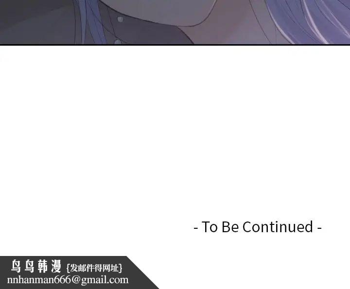 排忧大师，第16話，第 85 页