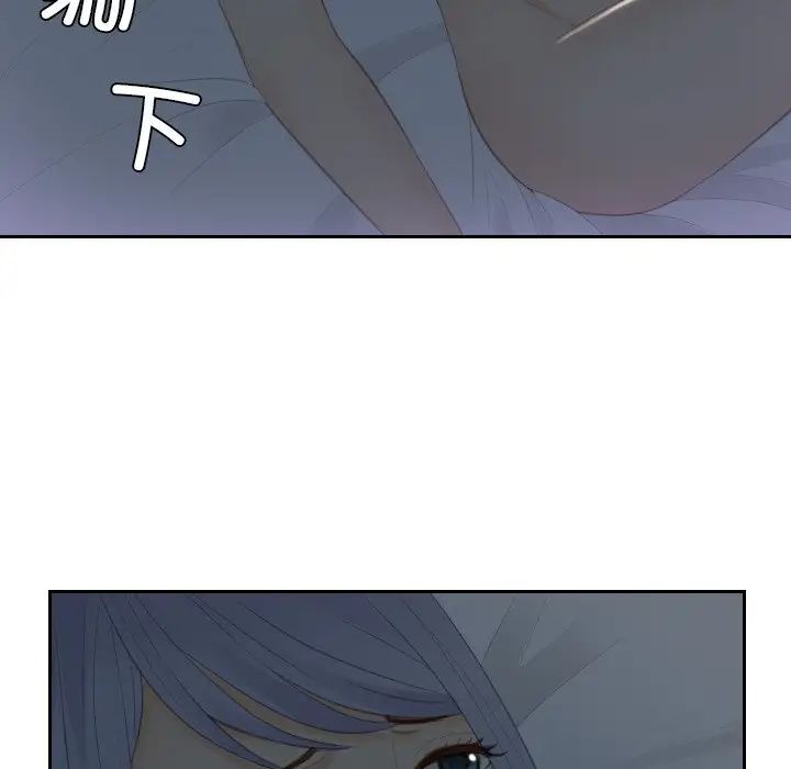 排忧大师，第17話，第 35 页