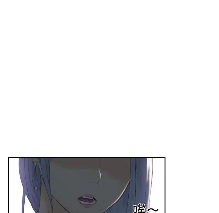 排忧大师，第17話，第 29 页