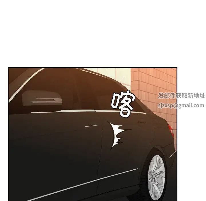 排忧大师，第21話，第 15 页