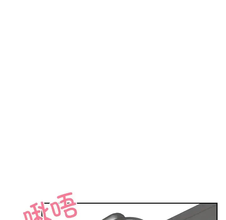 排忧大师，第25話，第 5 页