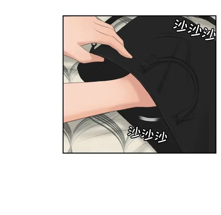 排忧大师，第35話，第 27 页