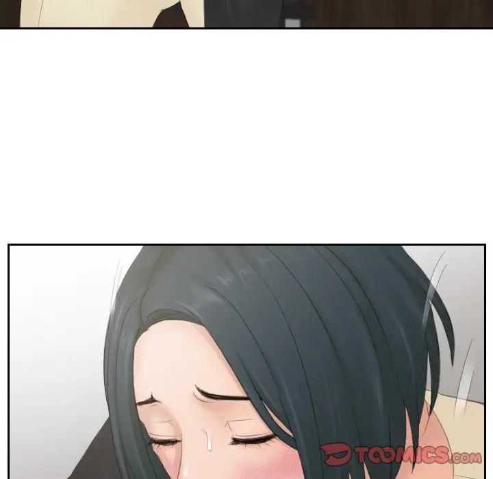 排忧大师，第37話，第 22 页