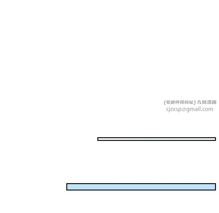 排忧大师，第39話，第 49 页