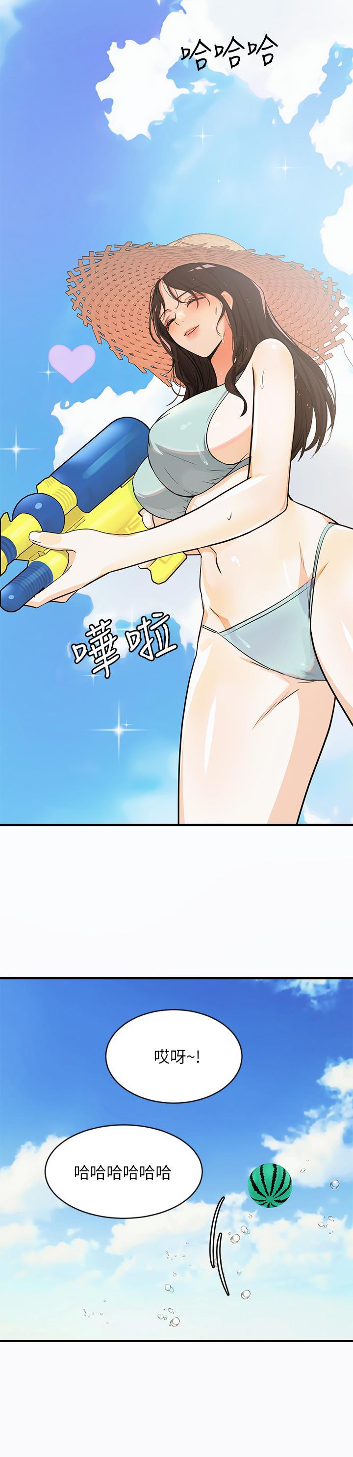 夏日濕身劇場，第9話-夏日初體驗4，第 5 页