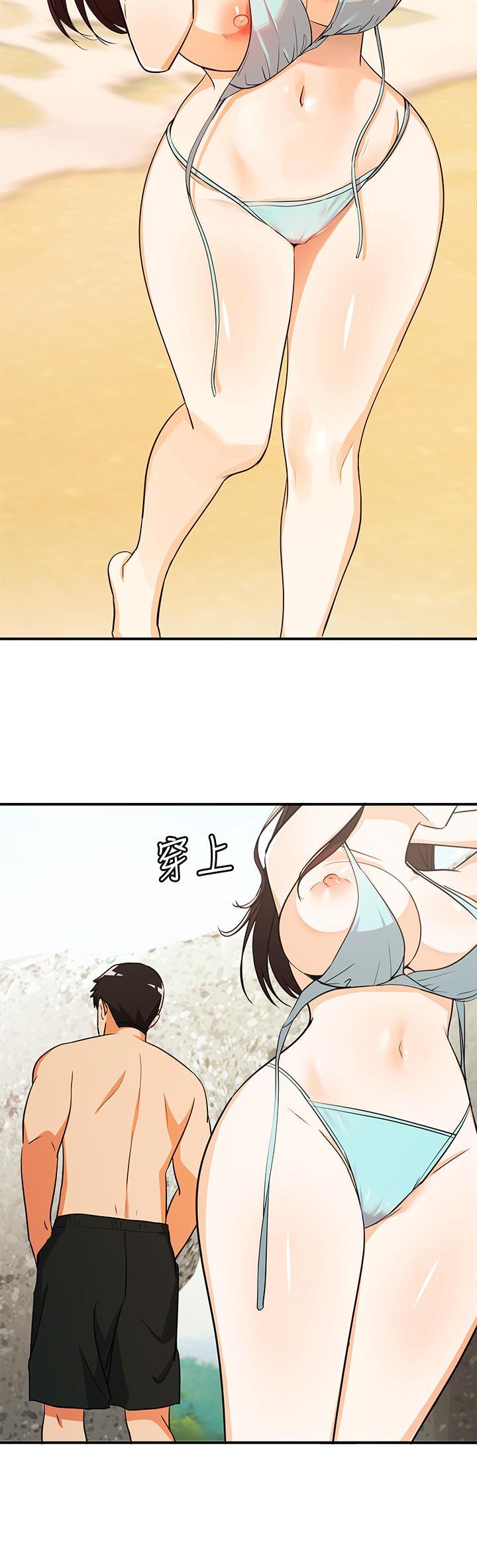 夏日濕身劇場，第9話-夏日初體驗4，第 15 页
