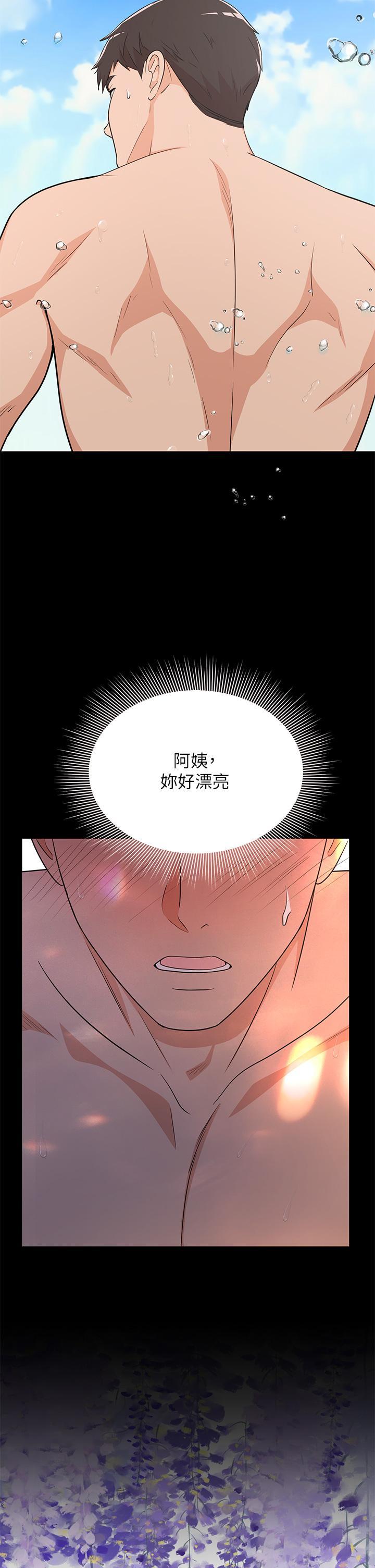 夏日濕身劇場，第10話-夏日初體驗5，第 28 页