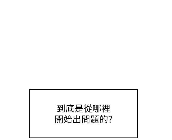 夏日濕身劇場，Preview，第 8 页